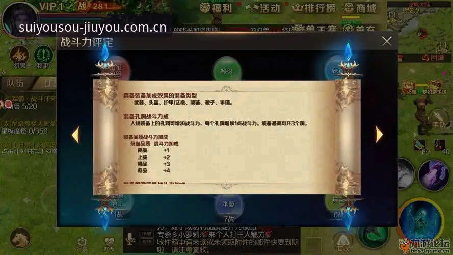 2026九游APP中国区注册 九游APP 2026中国区注册深度评测:从数据到体验的真实感受