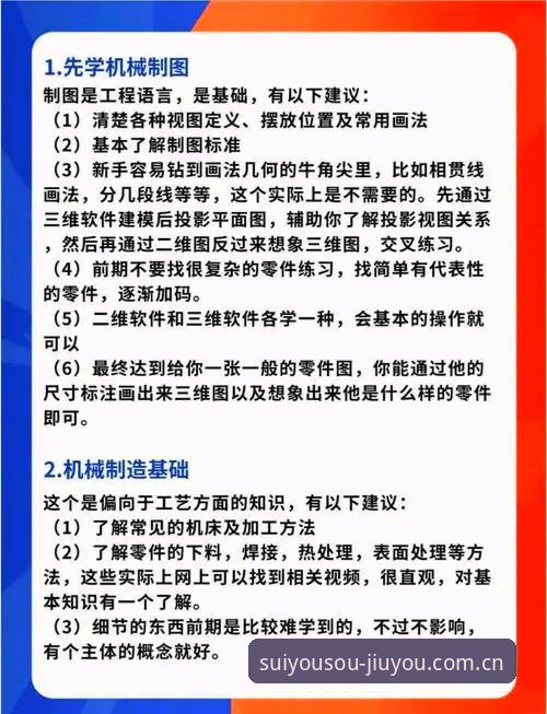 九游平台入口赛程数据查询避坑指南：随手搜就找到的三大实用经验