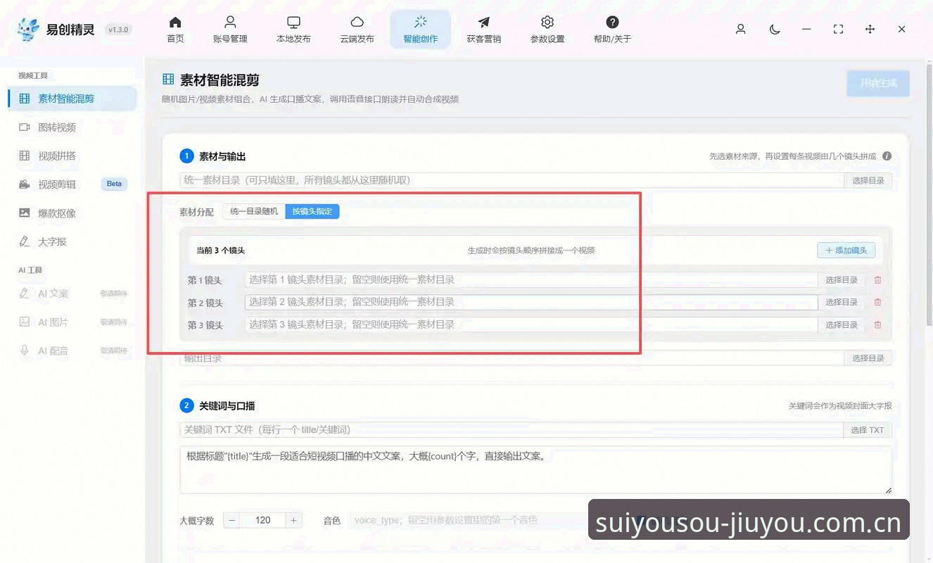 九游平台入口软件使用教程｜新手避坑指南与下载安装全流程